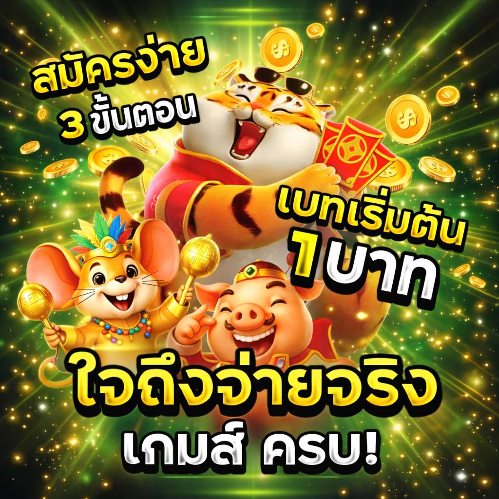 popup promotion